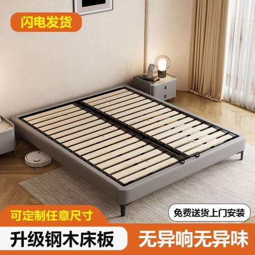 全榻实木小户型床头排骨架无榻齐边静音钢木床床钢无床架木床靠背