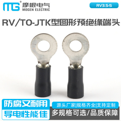 RV3.5-5L RVL3.5-5 OT型线鼻子 RV TO-JTK型圆形预绝缘端头 线鼻