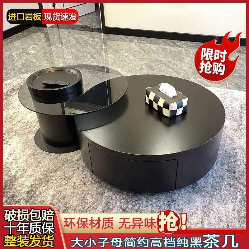 北欧实木纯黑岩板大小圆现代意式简约小户型钢化玻璃伸缩组合茶几