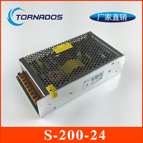 200W24V8.5A单组S-200-24开关电源24V售水机电源24V200W直流电源