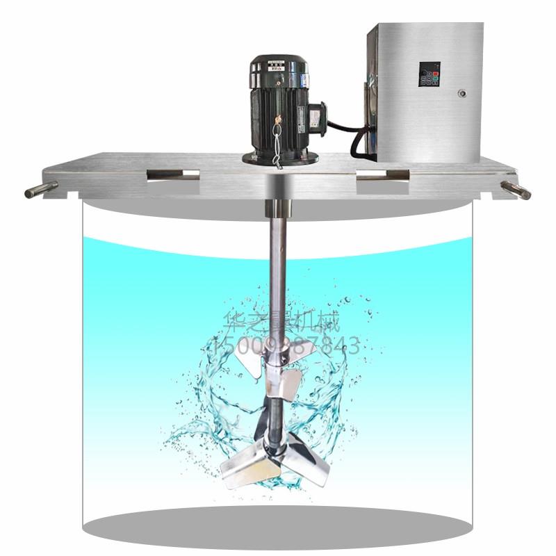 j8液体化工大功率I分散涂料高速吨桶电动搅拌器BC混合器搅拌机g3