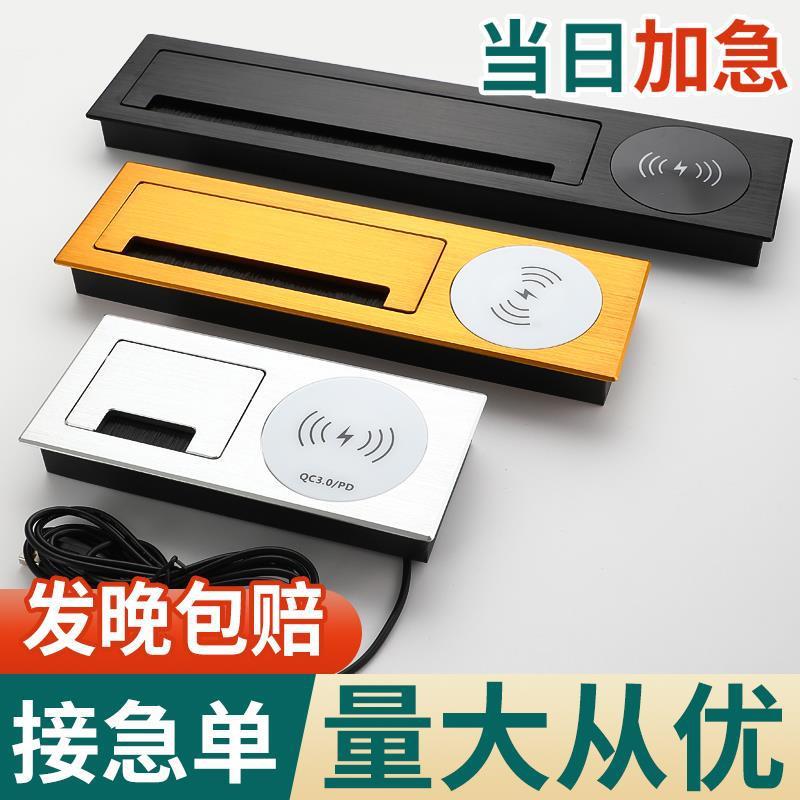 桌面电视柜穿线孔盖板阻尼缓冲线盒配带无线充长方形办公桌线孔盖