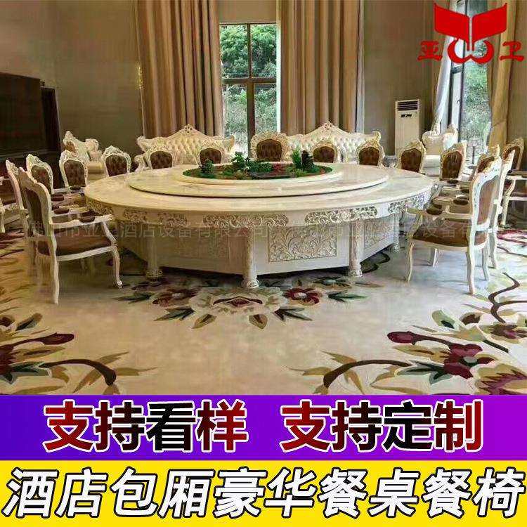 亚卫电动餐桌餐桌火锅酒店餐桌椅饭店电动餐桌,3C数码配件,USB灯,淘宝优惠券,粉丝福利购,淘宝优惠卷