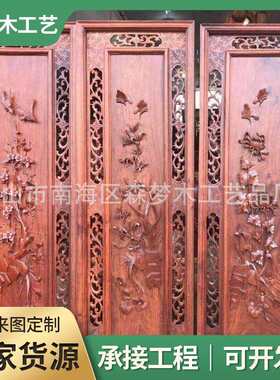 实木雕花镂空隔断屏风别墅门窗中式木格木质花格窗座屏源头厂家
