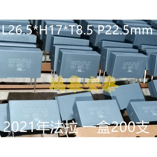 C43Q1104M MKP63 104 300V Y2 P22.5mm 法拉薄膜电容 盒200支出货