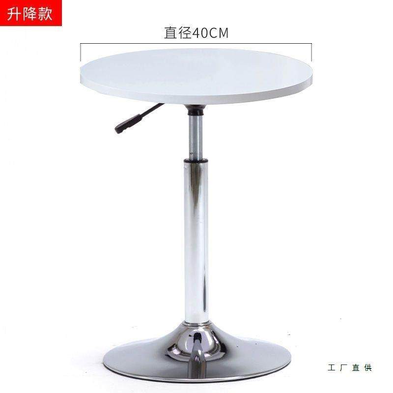 网红简约升降小圆桌酒吧高脚桌吧台展会圆形洽谈桌婚礼直播活动桌,电子元器件市场,其它元器件,淘宝优惠券,粉丝福利购,淘宝优惠卷