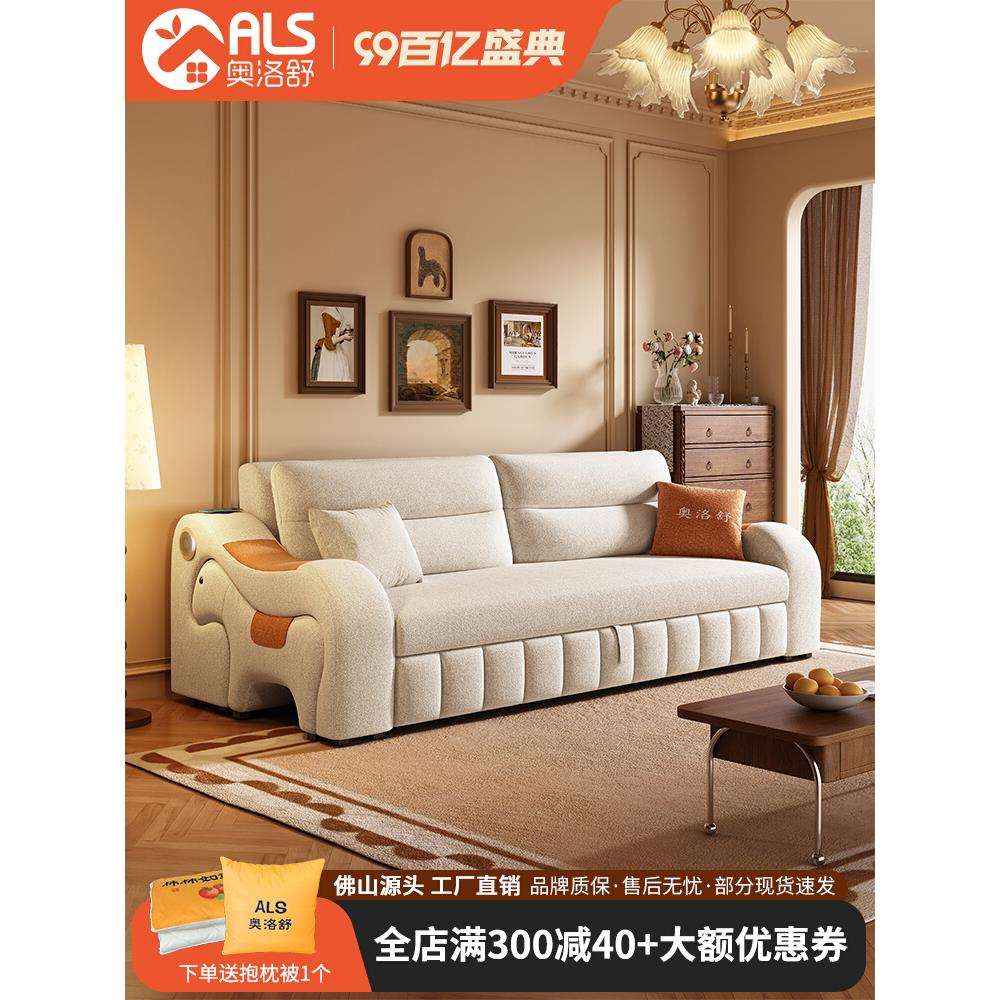 沙发床折叠两用多功能客厅小户型2024新款法式奶油风双人贵妃沙发