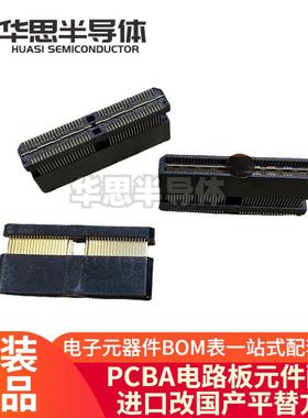 2-1658045-22_1658045_280PIN间距0.8mmH8.0mm板对板连接器