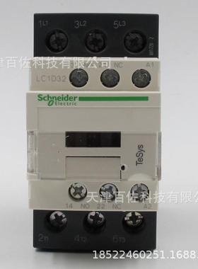 LC1D32接触器LC1D32Q7C接触器32A380VC三级交流接触器