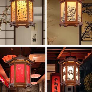 中式仿古吊灯实木餐厅苏式四合院连廊户外门厅阳台屋檐房子红灯笼