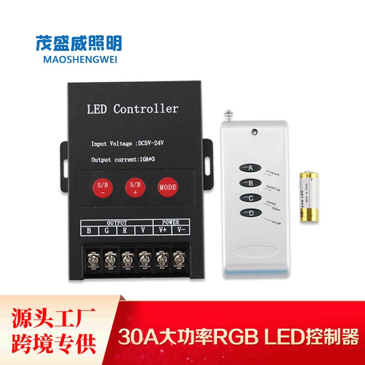 4键RF无线遥控灯条模组大功率30A七彩RGB灯带led控制器调色调光器