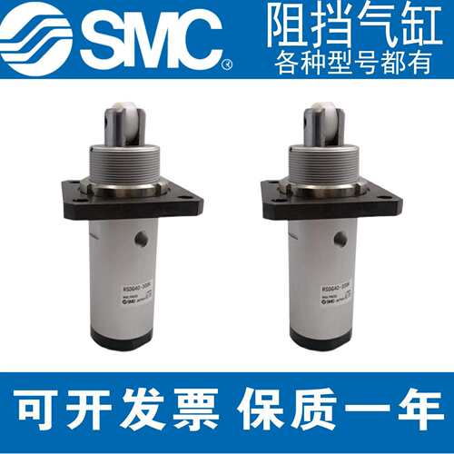 SMC止动阻挡气缸RSDG32/40/50-10/15/20/25/30-B/T/BF/TF/BK/TK/.