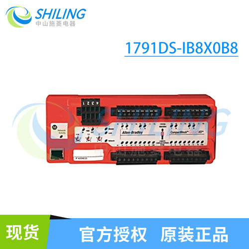 AB 现货 1791DS-IB8X0B8 1791ES-IB8XOBV4 1794-0B32P 1794-0B8EP