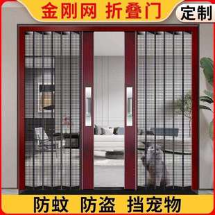 金刚网折叠纱门防盗防蚊推拉式纱窗门入户门隐形大门金钢网纱门