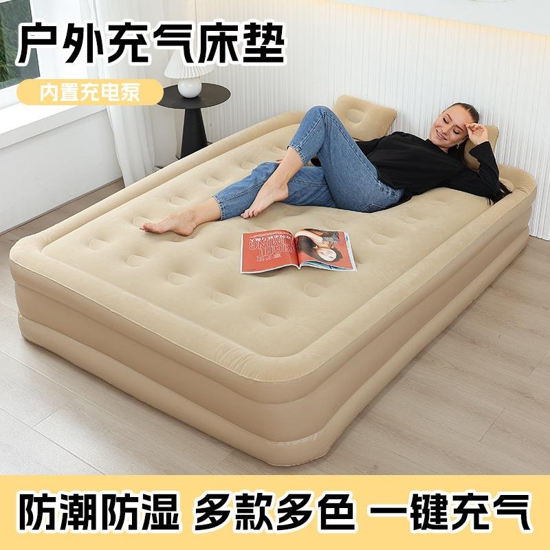 家用打地铺单双人气垫床户外折叠便携野营防潮内置泵自动充气床垫