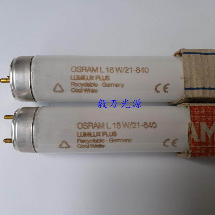 OSRAM欧司朗L18W/21-840色温4000K长600MMTL84对色灯管