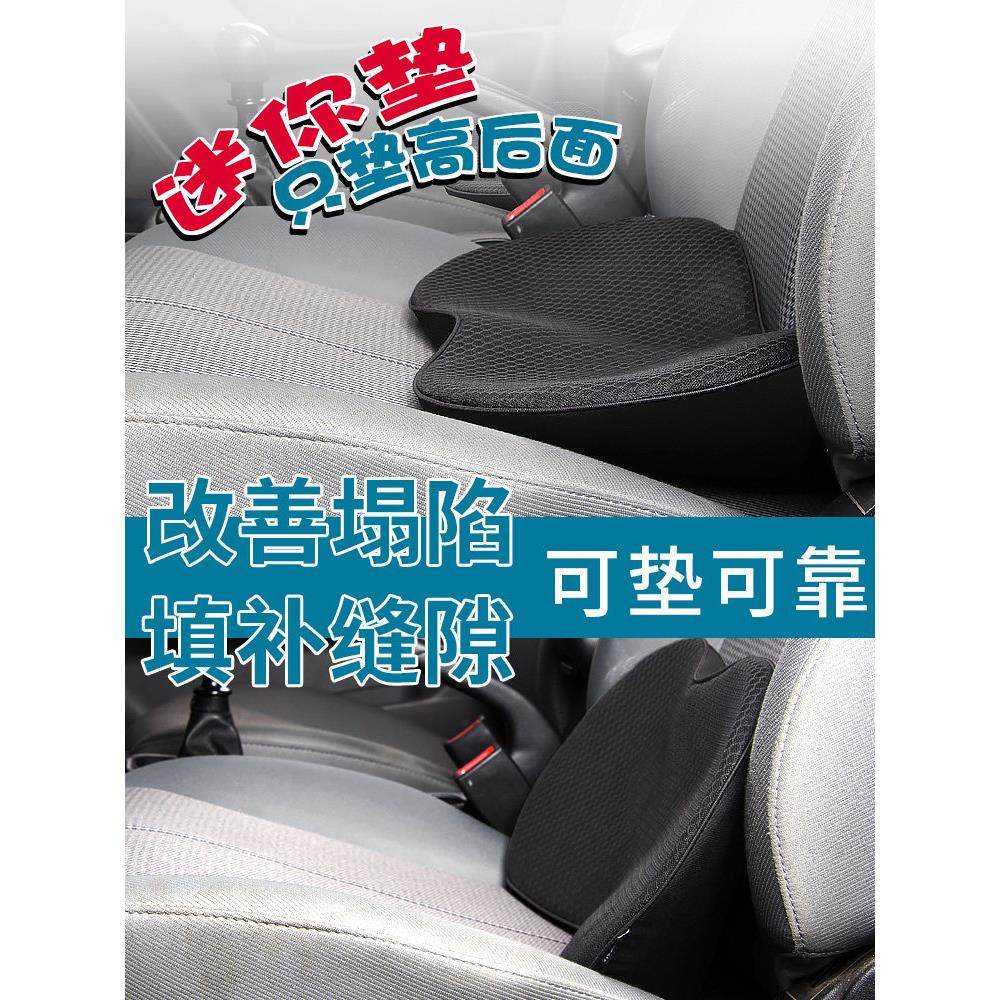 汽车坐垫加厚主驾驶增高垫坐椅护腰靠垫四季通用后面垫高车用头枕,汽车用品/电子/清洗/改装,通用座套/座垫,淘宝优惠券,粉丝福利购,淘宝优惠卷