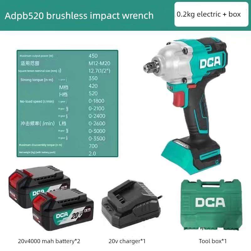 东城Dca520-320无刷冲击大扭矩多功能电动扳手