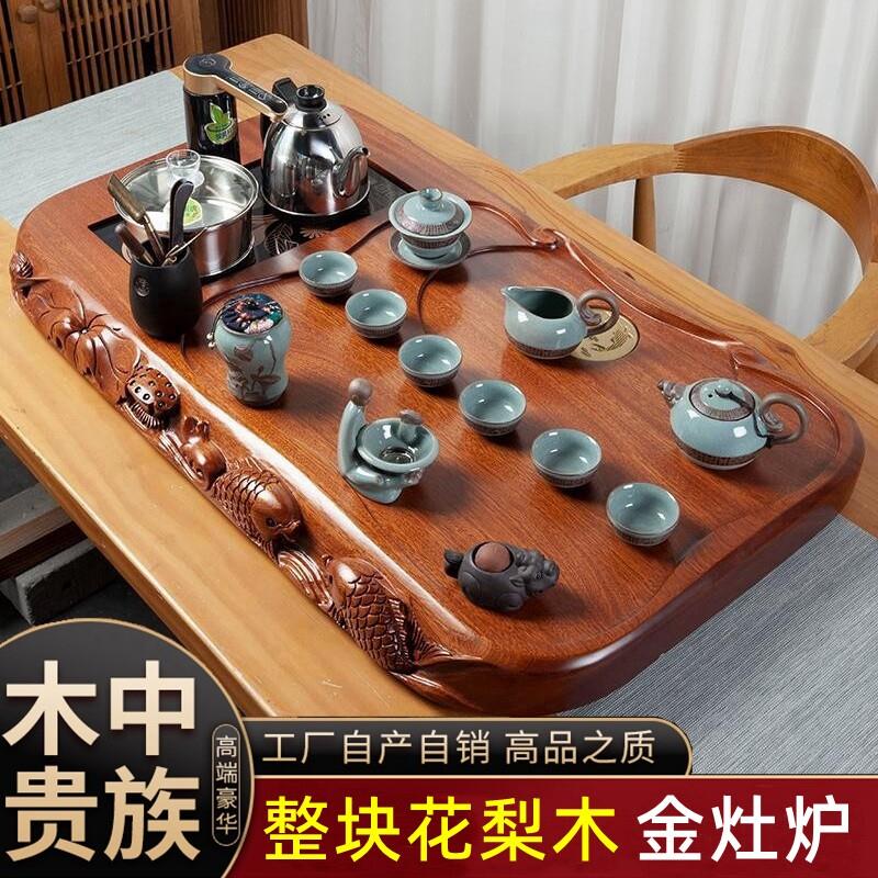 整块花梨木实木茶盘中式家用茶具套装全自动茶台现代办公室大茶海