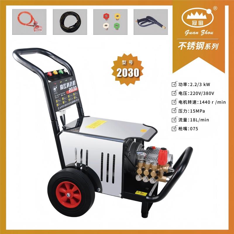 冠宙超高压大功率2.2kw/3kw清洗机商用家用自动洗车洗地超高压清