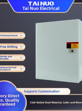 彷威图粉底盒/厚粉底盒/ IP65配电盒/Ae盒/Ip55户外盒/Ae粉底盒