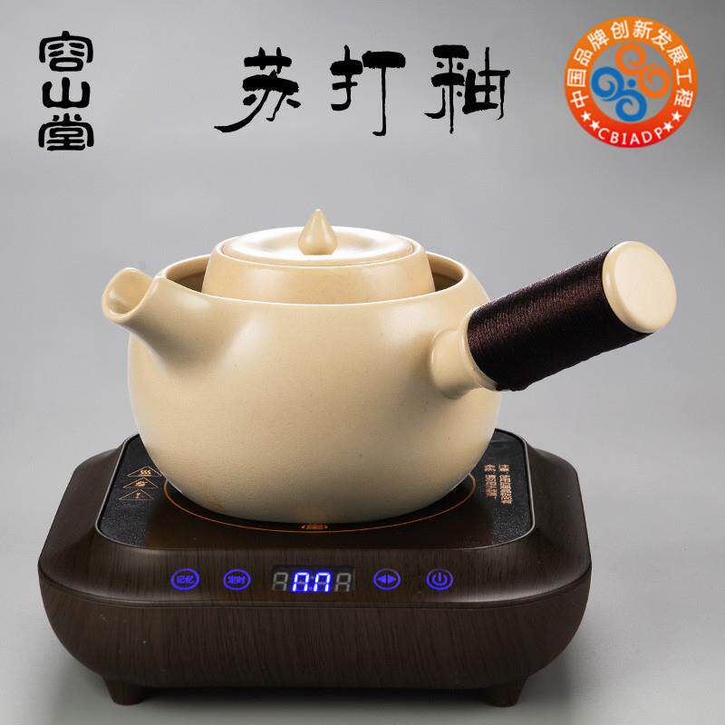 容山堂苏打釉陶壶白泥手工开片可养侧把壶煮茶器泡茶壶陶瓷烧水壶