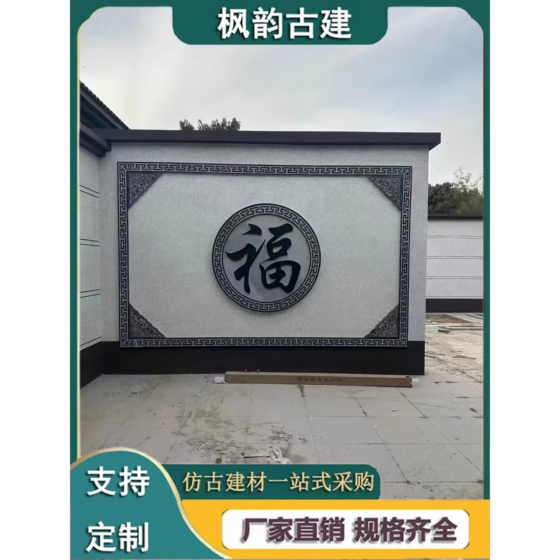 定制天然青石雕刻福字中式影壁墙浮雕壁画屏风迎门装饰文化墙砖雕