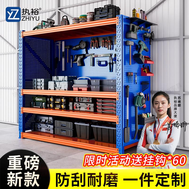 重型货架工具收纳层架带洞洞板置物架工作台车间五金汽修工具放置图片