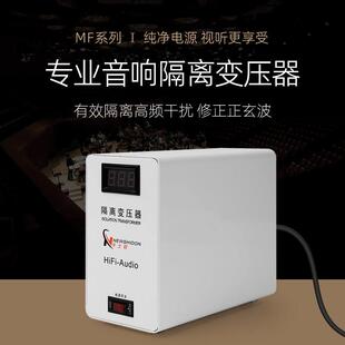 牛士顿纯铜隔离变压器220V转220V/110V1比1高效纯净安全电源滤波