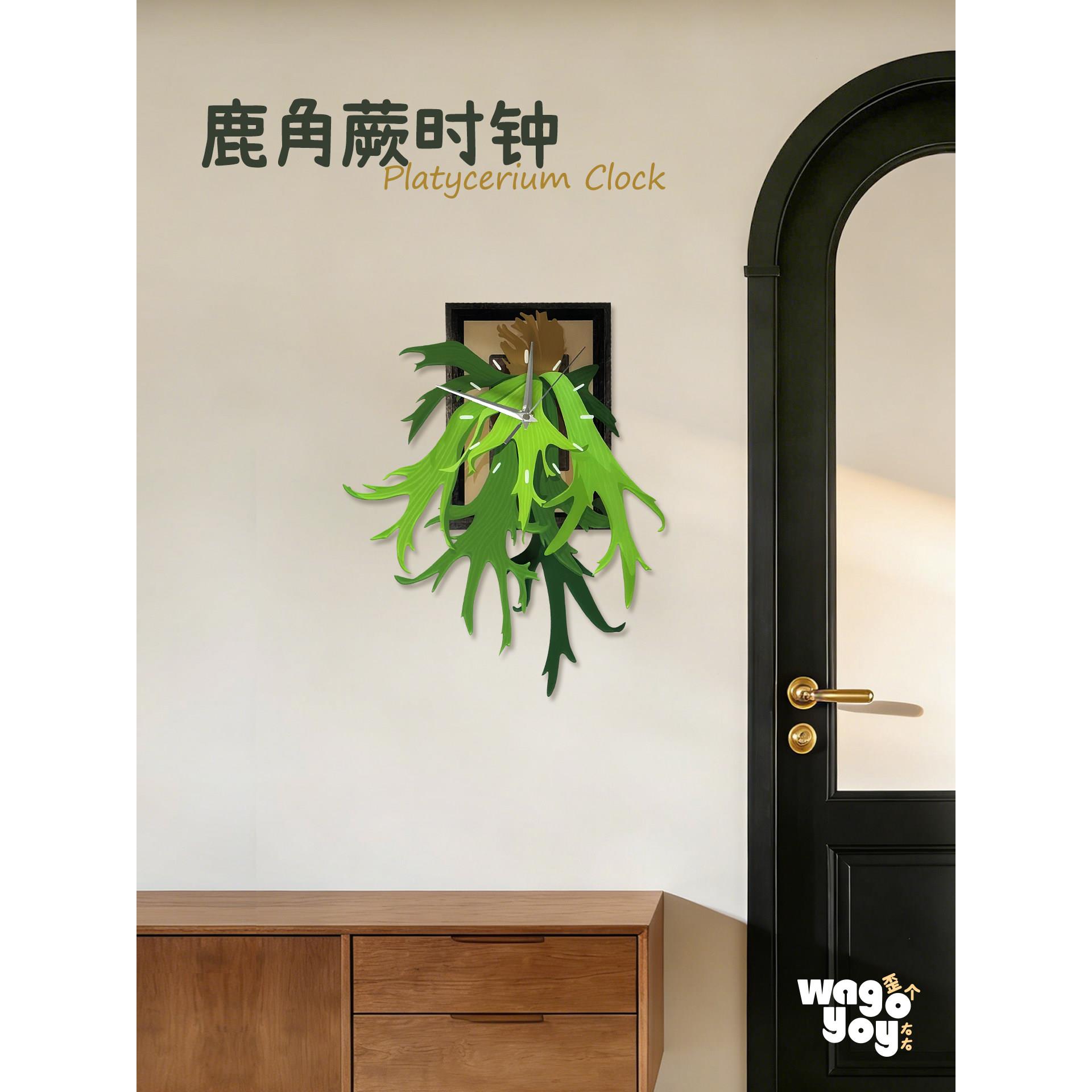 原创鹿角蕨挂钟热带植物钟表静音时钟客厅卧室装饰摆件叶片可摇摆
