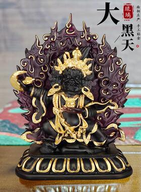 大黑财神神像家用釉面佛像桌面第二臂阿祖伽护法密宗家用崇拜饰物