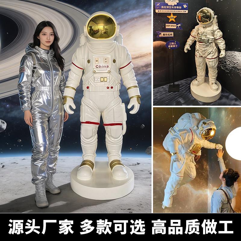 太空人大摆件发光月球悬挂太空人玻璃纤维雕塑商场展览店铺装饰落