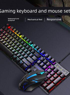 Fvq305S有线夜光键盘鼠标套装电子竞技游戏夜光悬浮Keycap薄膜键