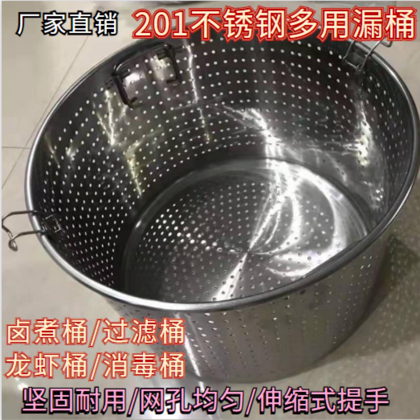 餐厅沥水框多功能冲孔桶饭店卤水框煮面不锈钢漏桶筛子厨房隔渣网