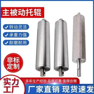 主从动滚筒输送机首尾辊动力滚筒链轮托辊主动辊被动辊流水线滚筒