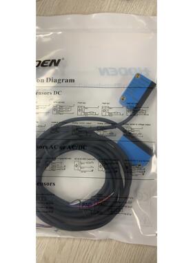 霍盾HODEN背景抑制光电开关HD-ST42N可调NPN2M线PNP型小光斑ST41N