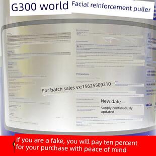 牛元G300拉毛墙固双组份瓷砖背胶界面加固剂内外墙大板砖防晒掉砖