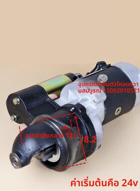 装载机铲车配件发动机11齿减速启动马达 QDJ252 3Q5A起动机启动机