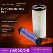 70空气滤芯小 适配挖掘机空滤神钢SK75 松70 8福田雷沃80