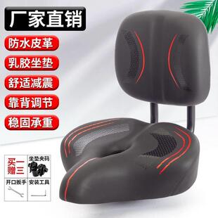 加宽加大中空可调靠背坐垫电动脚踏车坐垫超软鞍座自行车坐垫
