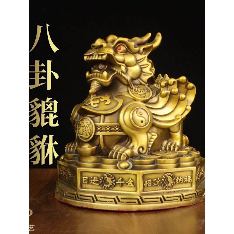 八花皮绣黄铜饰品巴方纳富单皮绣皮绣客厅财富展示书房办公摆件