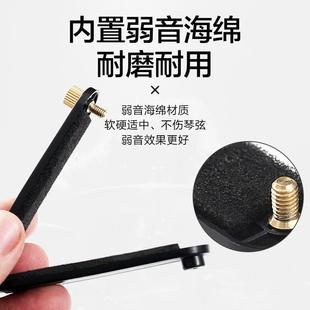 吉他弱音器静音垫民谣木吉他消音器家用练习降音器不扰民乐器配件