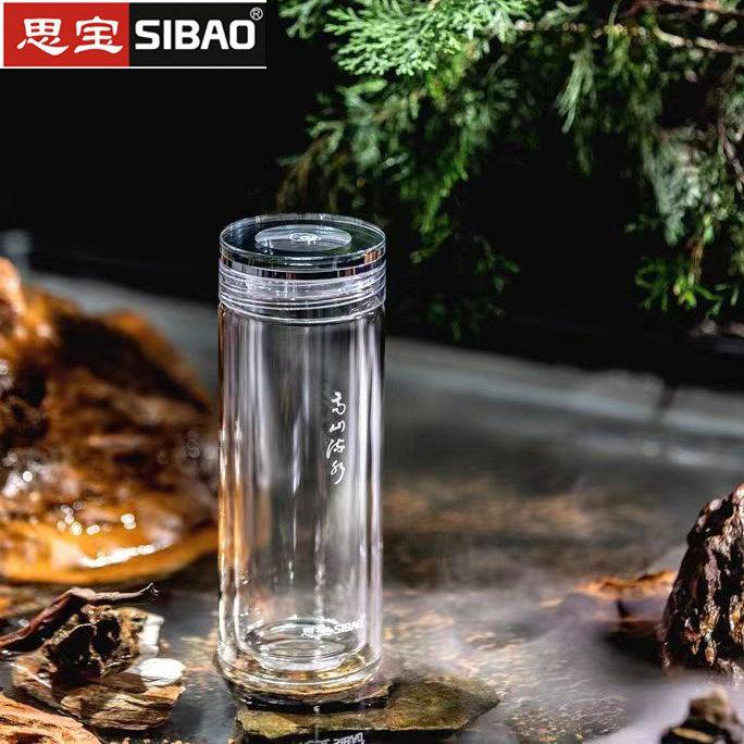 思宝高山流水双层玻璃杯善若水泡茶杯夏季男士家用碧潭春水晶杯子