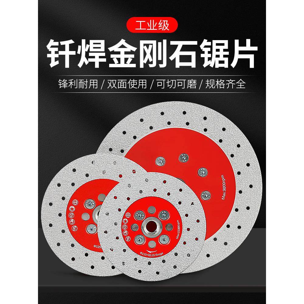 金刚石切割片石英石大理石材地坪剪口片专用锯片双面满天星打磨片,五金/工具,云石片,淘宝优惠券,粉丝福利购,淘宝优惠卷