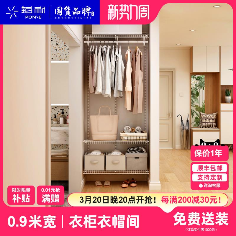 铂耐开放式衣帽间定制整体步入式小户型衣柜全屋家具收纳0.9米