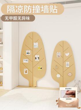 3d立体小树毛毡墙贴儿童房墙面装饰照片墙创意相片展示板软装墙贴