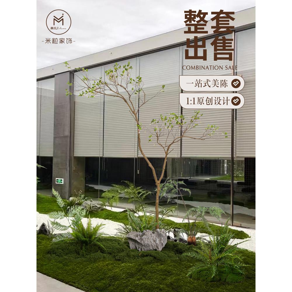 休闲模拟蕨类绿色植物造景苔藓假植物堆叠组合室内软装彷生微景观