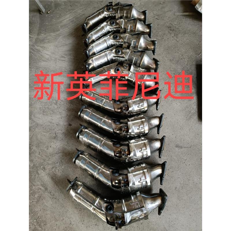适用于适用于英菲尼迪FX35三元催化器QX80QX50途乐5.6 G25 G27 G3