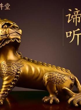 纯黄铜谛听摆件地藏王坐骑独角神兽铜貔貅客厅办公室手工摆件
