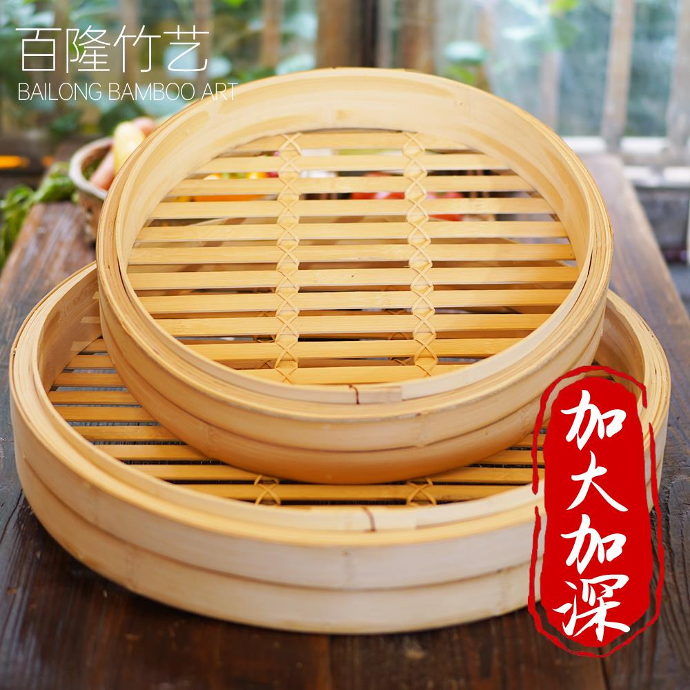56/58/60厘米手工竹制蒸笼套装大号商用铝合金口包子竹笼屉竹精致